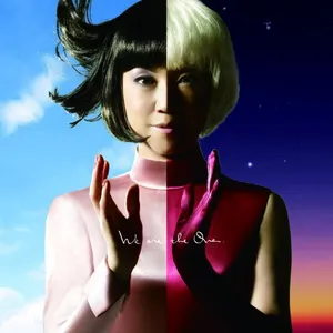 Pochette de ダンスのように抱き寄せたい / バトンリレー de Yuming