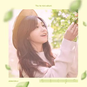 Pochette de Dream de Jeong Eun Ji