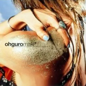 Pochette de 勝手に決めないでよ de Maki Ohguro