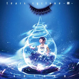 Pochette de tears cyclone -廻- de KOTOKO