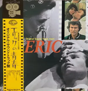 Pochette de Eric (original Sound Track) de Dave Grusin