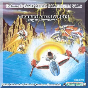 Pochette de Technosoft Game Music Collection, Volume 5: Thunder Force IV de Toshiharu Yamanishi