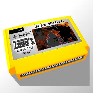 Pochette de Japanese・Robot・Anime(8bit) de Studio Megaane
