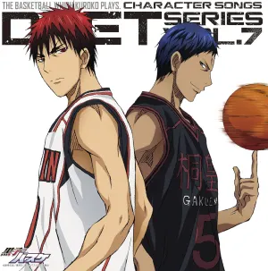 Pochette de TVアニメ『黒子のバスケ』キャラクターソング DUET SERIES Vol.7 de Junichi Suwabe