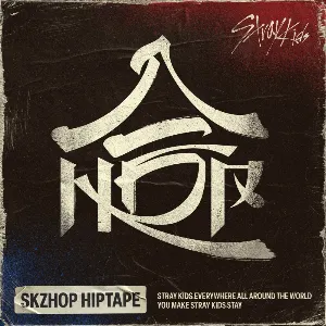 Pochette de 合 (HOP) de Stray Kids