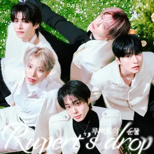 Pochette de 루퍼트의 눈물 (Rupert’s drop) de ONEUS