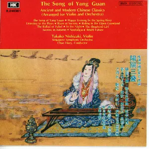 Pochette de 陽關三叠 de Singapore Symphony Orchestra - Takako Nishizaki
