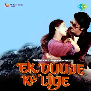 Pochette de Ek Duuje Ke Liye de Laxmikant Pyarelal