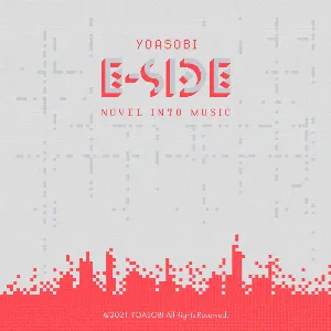 Pochette de E-SIDE de YOASOBI