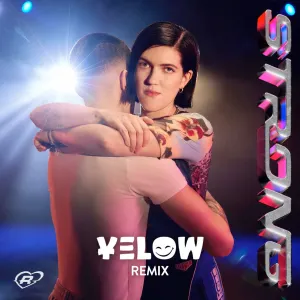 Pochette de Strong (Yelow remix) de Romy - Fred again..