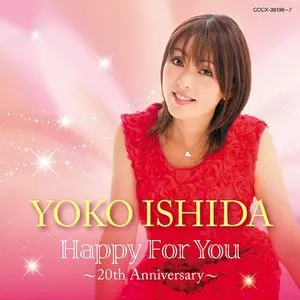 Pochette de Happy For You ~20th Anniversary~ de Yoko Ishida