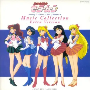 Pochette de 美少女戦士セーラームーン ミュージックコレクション Extra Version de Takanori Arisawa