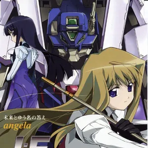 Pochette de 未来とゆう名の答え de angela