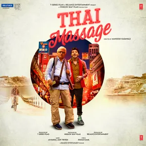 Pochette de Thai Massage de Amit Trivedi