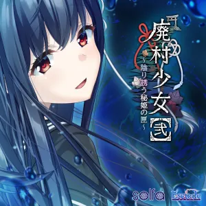 Pochette de Ever and... de solfa