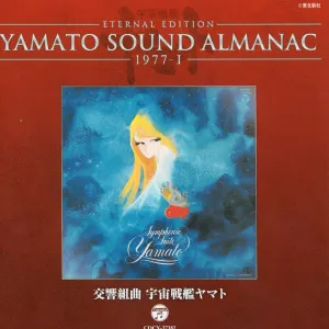 Pochette de Symphonic Suite Yamato de Hiroshi Miyagawa