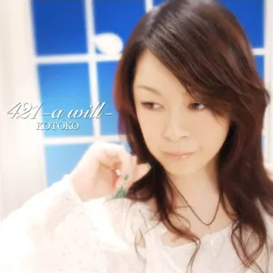 Pochette de 421 -a will- de KOTOKO