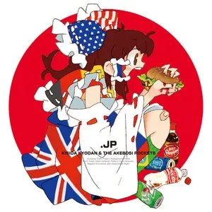 Pochette de .JP de Kyoudan Kishida & The Akeboshi Rockets