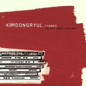 Pochette de Thanks: The Best Songs 1994-2004 de Kim Dong Ryul