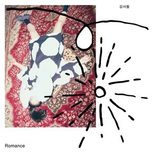 Pochette de Romance de Kim Sawol