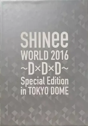 Pochette de SHINee WORLD 2016 〜D×D×D〜 Special Edition in TOKYO DOME de SHINee