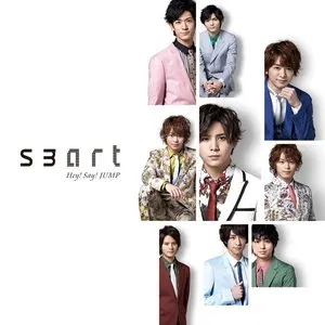 Pochette de smart de Hey! Say! JUMP