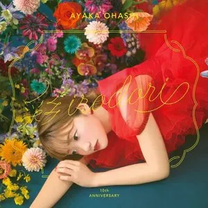 Pochette de 彩-irodori- de Ayaka Ohashi