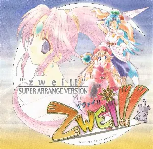 Pochette de Zwei!! スーパーアレンジバージョン de Falcom Sound Team jdk