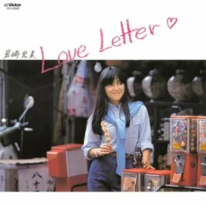 Pochette de Love Letter de Hiromi Iwasaki