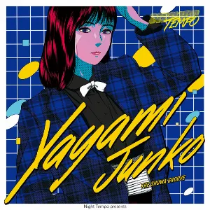 Pochette de 八神純子 - Night Tempo presents ザ・昭和グルーヴ de Night Tempo