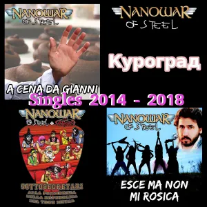 Pochette de Singles 2014-2018 de Nanowar of Steel