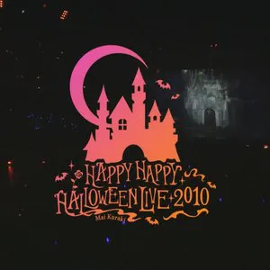 Pochette HAPPY HAPPY HALLOWEEN LIVE 2010