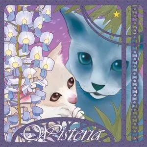 Pochette de Wisteria de Akiko Shikata