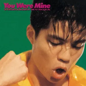 Pochette de You were mine de Toshinobu Kubota