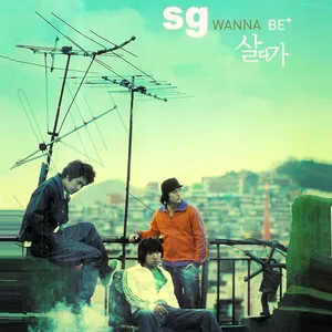 Pochette de 살다가 de SG Wannabe