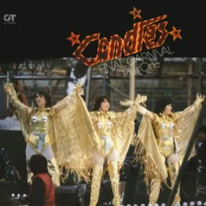 Pochette de ファイナル・カーニバル・プラス・ワン de Candies