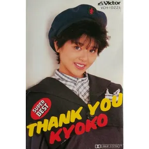 Pochette de SUPER BEST THANK YOU KYOKO de Kyoko Koizumi