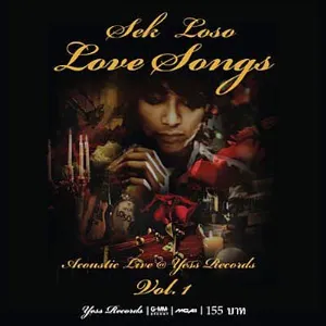 Pochette de Love Songs - Acoustic Live @ Yess Records de Sek Loso