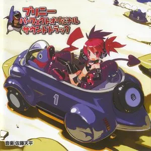 Pochette de Prinny: Can This Really Be the OST? de Tenpei Satō