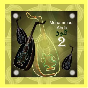 Pochette de 2 Lute de Mohammed Abdu
