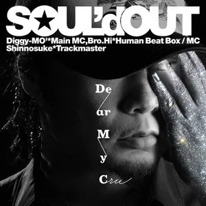 Pochette de Dear My Cru de SOUL’d OUT