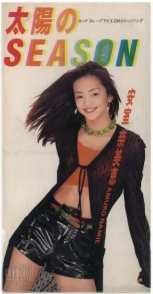 Pochette de 太陽のSEASON de Namie Amuro