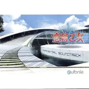 Pochette de 恋剣乙女 ORIGINAL SOUNDTRACK de Elements Garden