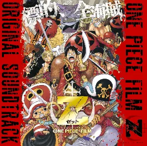 Pochette de One Piece Film: Z de Shiro Hamaguchi - Kohei Tanaka
