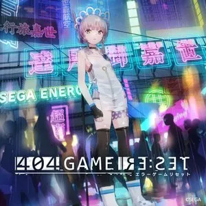 Pochette de 404 GAME RE:SET -エラーゲームリセット- Memorial Album de SEGA Sound Team