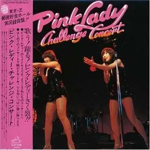 Pochette de チャレンジ・コンサート de Pink Lady