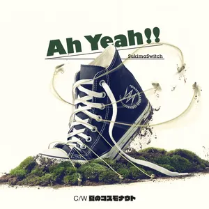Pochette de Ah Yeah!! de Sukima Switch