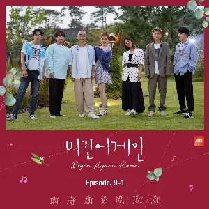 Pochette Begin Again Korea, Episode. 9-1 (Original Television Soundtrack)