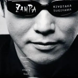 Pochette de ZAMPA de Kiyotaka Sugiyama