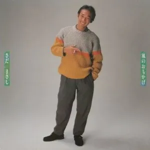 Pochette de 風のおもかげ de Masashi Sada